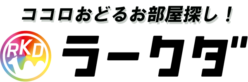 おとり広告撲滅 通報できる物件検索サイト ラークダ